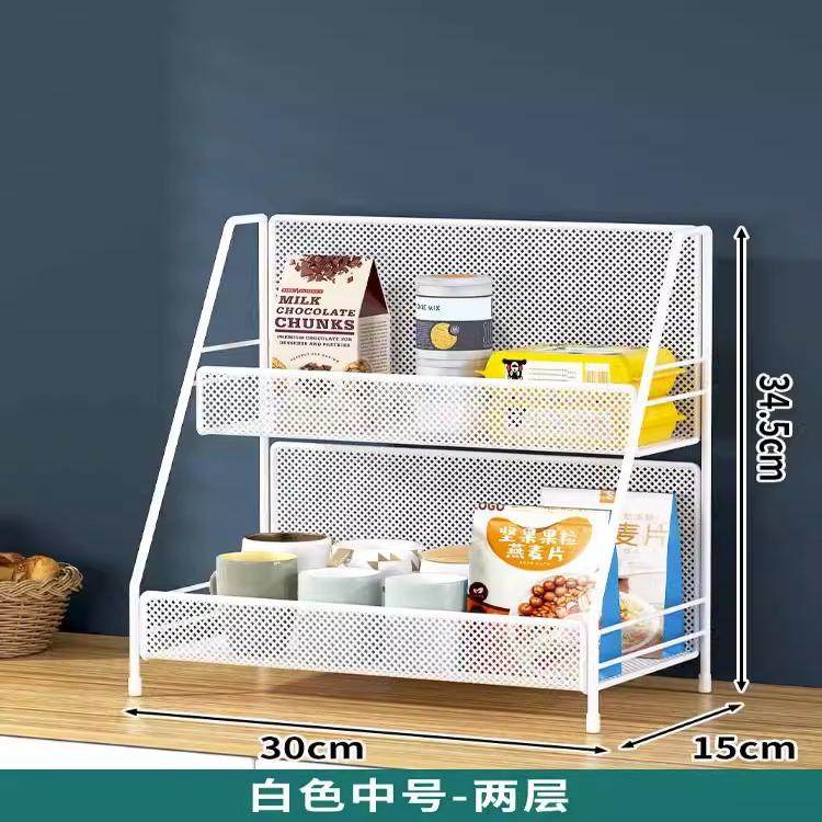 桌面置物架化妆品架子厨房多层收纳架餐桌上调料品零食家用神器,收纳整理,书桌收纳置物架,淘宝优惠券,粉丝福利购,淘宝优惠卷