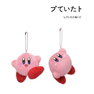 款 星之卡比公仔玩偶毛绒包包挂件钥匙扣小挂饰 经典 日本kirby正版