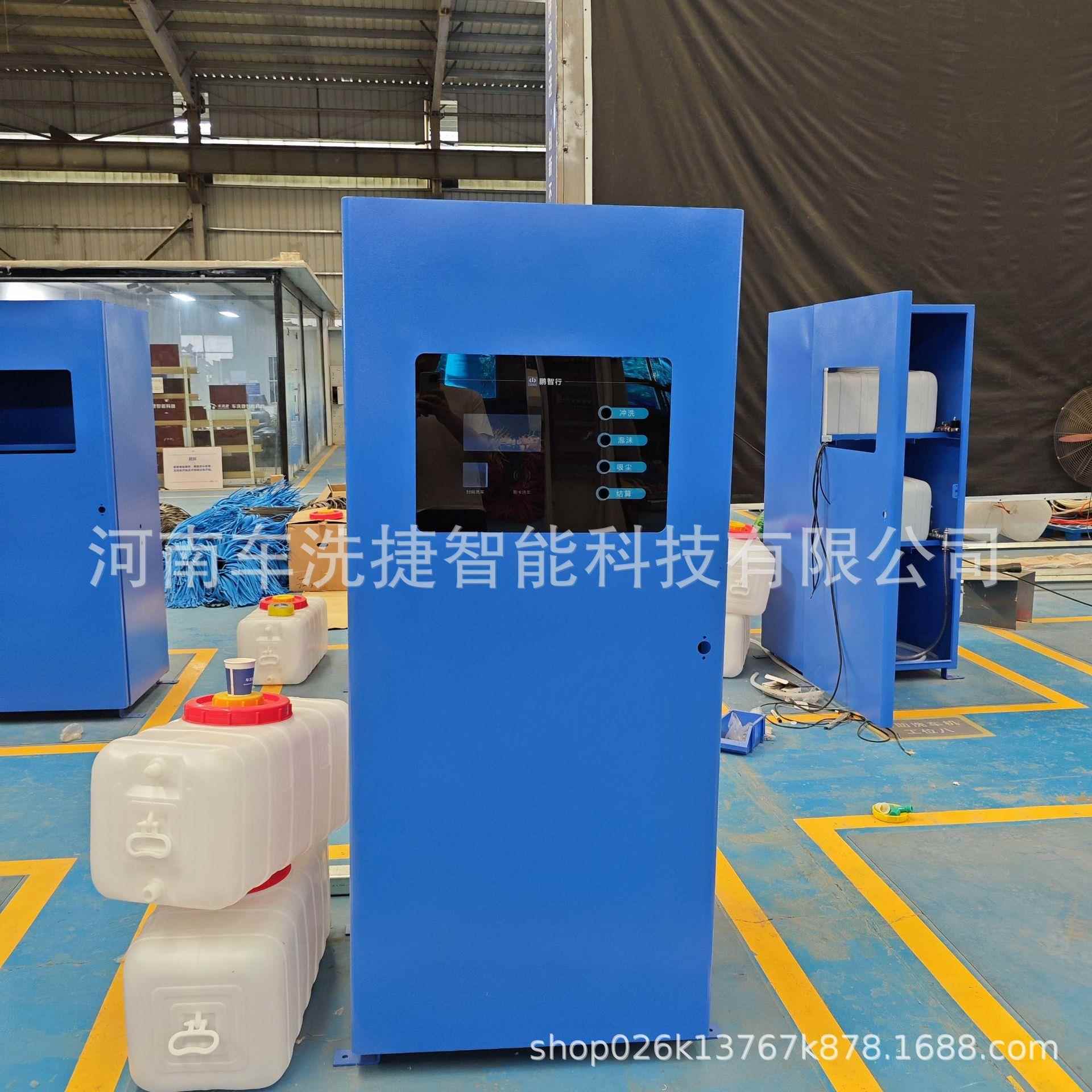 智能无自助洗操车设备DRM扫人码动自助作高压启清洗泡沫喷淋双模