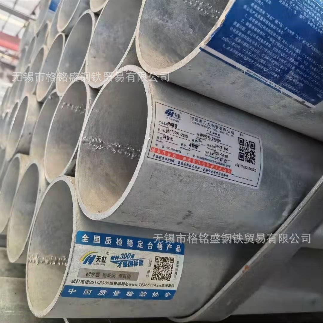 1寸镀薄壁镀锌管20220424镀圆管锌锌20#锌管国标镀锌管热镀钢管