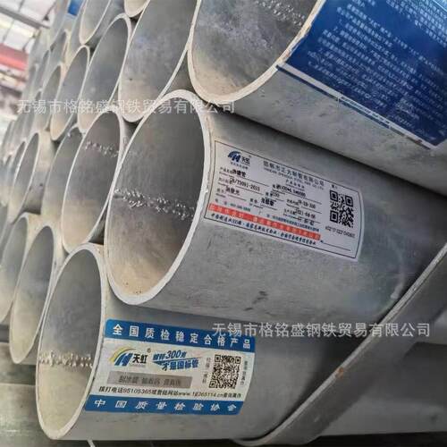 DN80 89*3.25*6米 国强 镀锌管 内衬塑热镀锌钢管 钢材