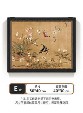 免中箱装饰画盖复古箱挂画古风盒掀打孔法式电感电表高级遮挡盖板
