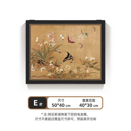 免中箱装饰画盖复古箱挂画古风盒掀打孔法式电感电表高级遮挡盖板