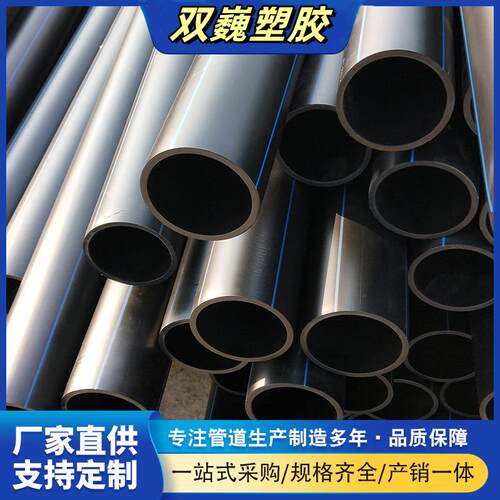 PE给水管排水管市政给水管非开挖穿越管拖拉管直埋管自来水穿越管