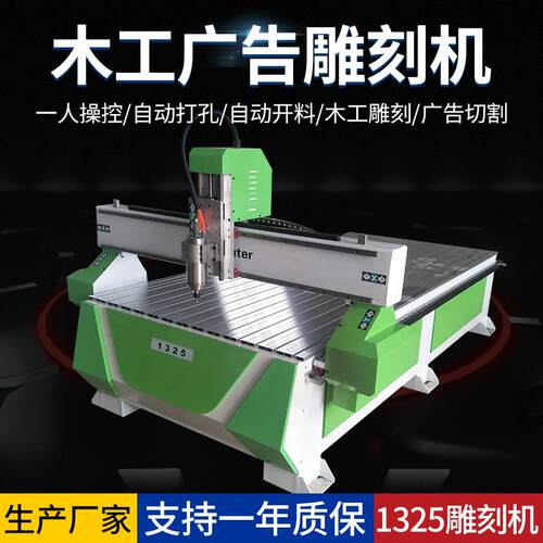 厂家供应数控亚克力板雕刻机墓碑广告浮雕刻字全自动雕刻机