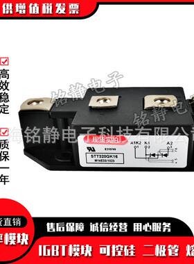 二极管SDD320N08SDD320N12SDD320N14SDD320N16SDD320N18