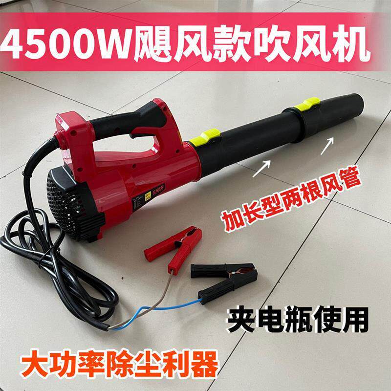 大功率12v24伏吹风机工业鼓风机强力挖掘收割农机夹电瓶滤芯除尘
