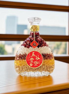 五谷丰乔迁之喜酒139装饰登杂粮迁摆件新居乔布置柜仪式用品搬家