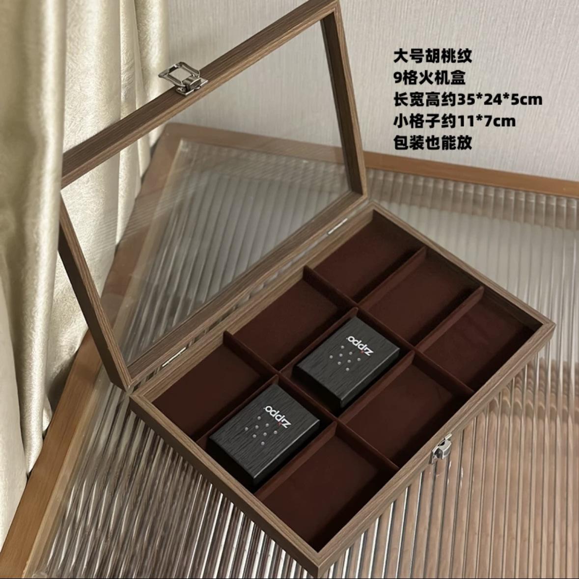 打火机火机收纳防风展示首饰盒