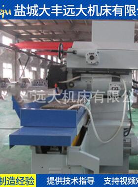 M7132液压平面数控磨床全自动平面磨床经济耐用质量可靠