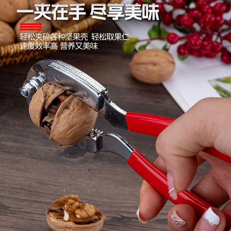 山核桃剥开核桃工具大小开口器