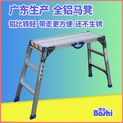 加厚铝合金马凳洗车平台桥梯子鹰架工程可折叠伸缩升降装修家用