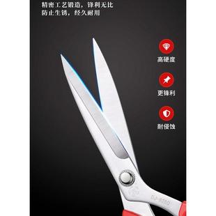 寸轻便大吉剪大不易剪刀910机11寸裁缝寸不锈钢生锈服装 刀裁剪