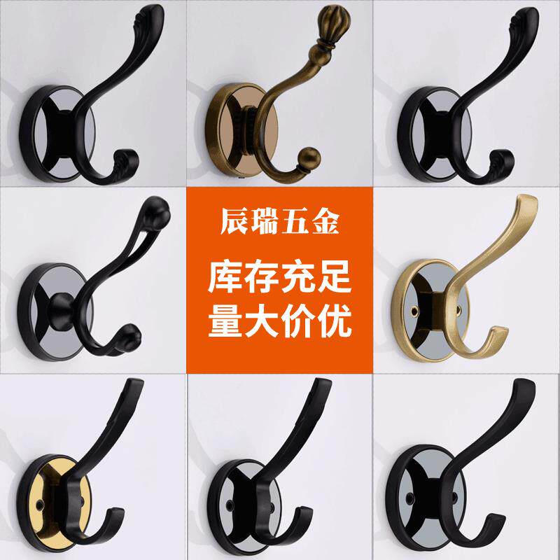 现代简约衣服挂钩衣柜黑色衣钩厨房浴室墙装单钩家具衣帽挂钩
