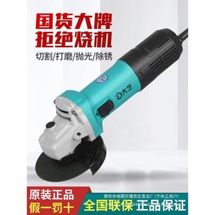 角小磨机机打磨贵多功能家用磨光机手磨机电IYA动型切割机手持宏