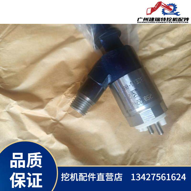 挖掘机配件喷油嘴总成厂家直销发动机喷油嘴326-4740
