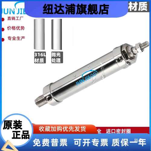 全不锈钢316L迷你气缸小型气动BMAL20/25/32/40*50/75/100/125