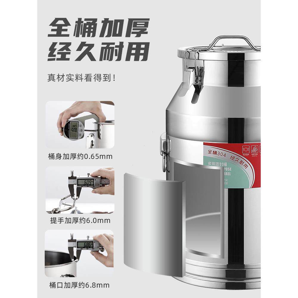 不锈米装桶缸斤大米桶斤家用面JDP粉钢防虫潮储物罐密封油桶