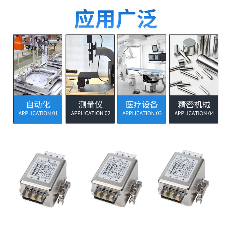 台湾omnicom电源滤波器单相220V10A20A导轨滤波器CW4L2-20A-S005