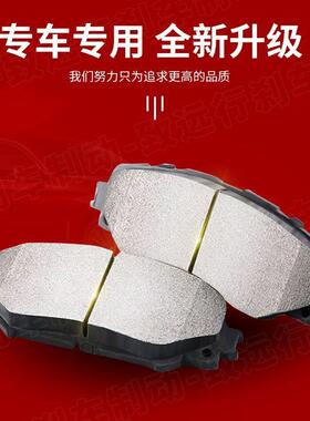 高性能陶瓷AP5200/9040/TEI/18z/GT6/F50/8N/10N/8520改装片其他