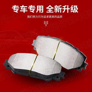 高性能陶瓷AP5200 F50 8520改装 片其他 GT6 10N 18z TEI 9040