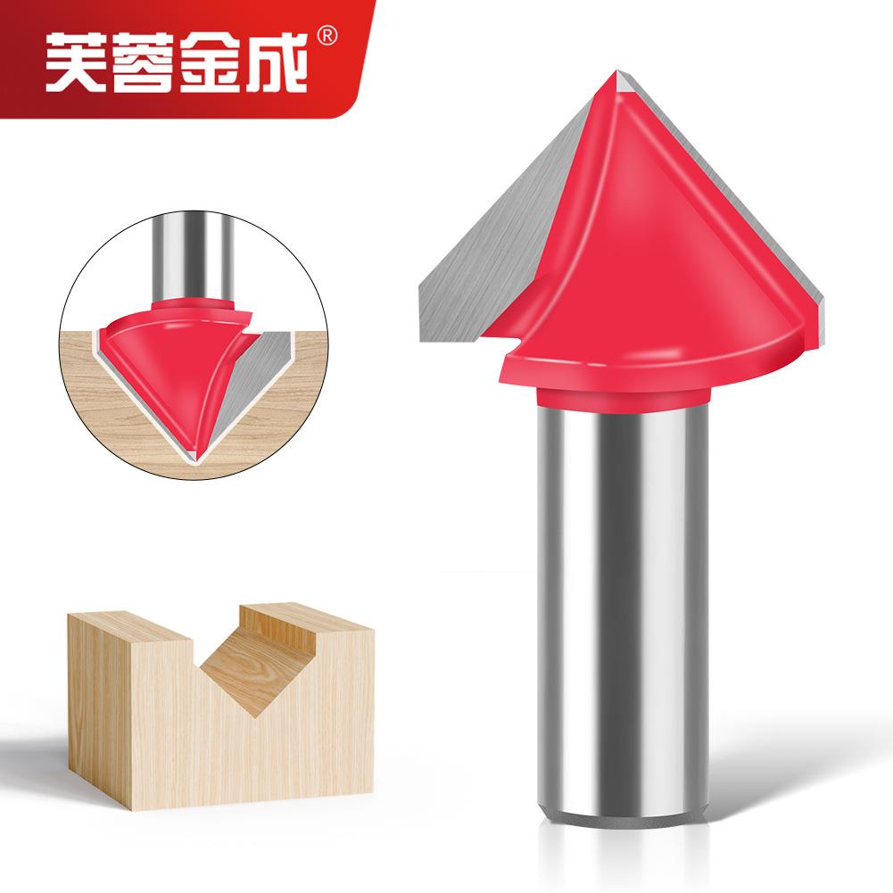 90度120度V型刀3d木工刀工具合金倒角刀倒边刀90度雕刻机刀具铣刀