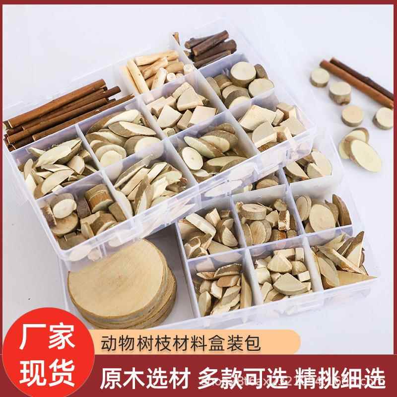 幼儿园环创儿童手工制作材料自然原木片小木头块干树枝木工坊美术