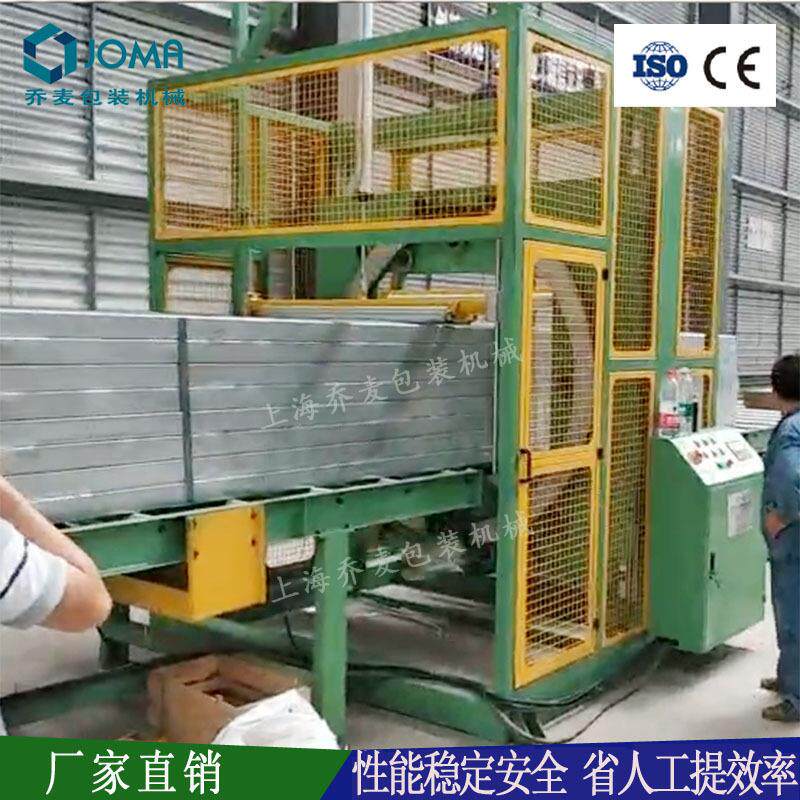 厂家供应夹芯板缠绕膜机复合板打包机板材包装机牌质优价廉
