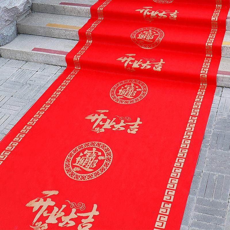 婚庆用的红地毯一次性结婚加厚楼梯防滑农村喜事婚礼院子专用喜字,居家布艺,地毯,淘宝优惠券,粉丝福利购,淘宝优惠卷