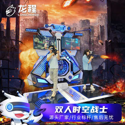 人体vr射击机多游戏双人枪击体验设备一体机平台馆游乐感大型对战