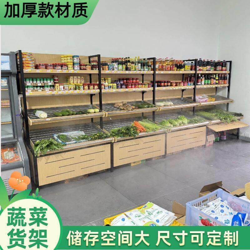 生鲜店蔬菜货架果蔬架蔬菜展示架多层蔬菜架蔬菜中岛蔬菜架子定制