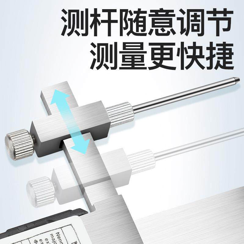 北量数显面差尺面差规游标断差规高低卡尺段差尺高精度0.01mm台阶