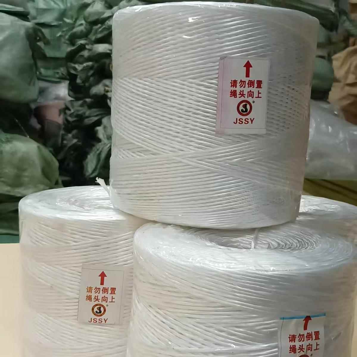 透明白色料打包捆塑扎447绳料尼龙扎新草绳物流口快递打包绳工厂