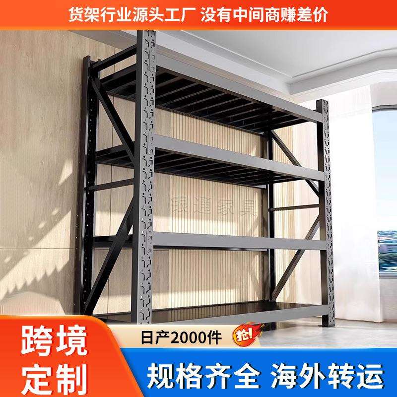 仓库储物货架多层置物架超市零食架快递货物架家用工厂重型铁架子