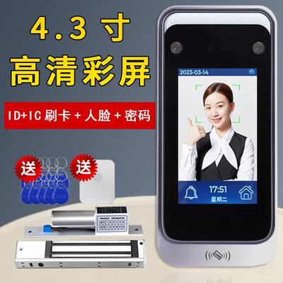 人脸识别门禁控制器面部识别机指纹刷卡磁力锁考勤门禁系统All