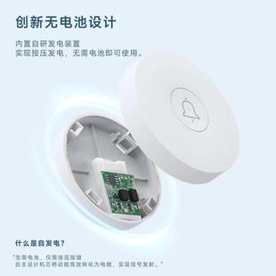 不用电池自发电门铃家用无线远距离大音量智能防水老人呼叫器 新款