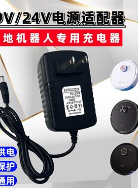 适用适用海尔 HB-X390G扫地机电源适配器充电器19V600MA995271697