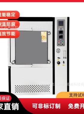 新型箱式实验电炉气氛保护烧结金属热处理程序控温节能30%稳定运