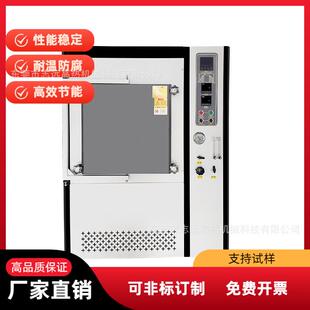 真空气氛箱式 氩气保护材料烧结 炉1700℃氮气