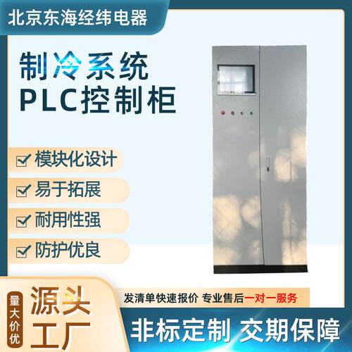 成套配电箱家用工地工程强电源箱三相四线动力控制配电柜