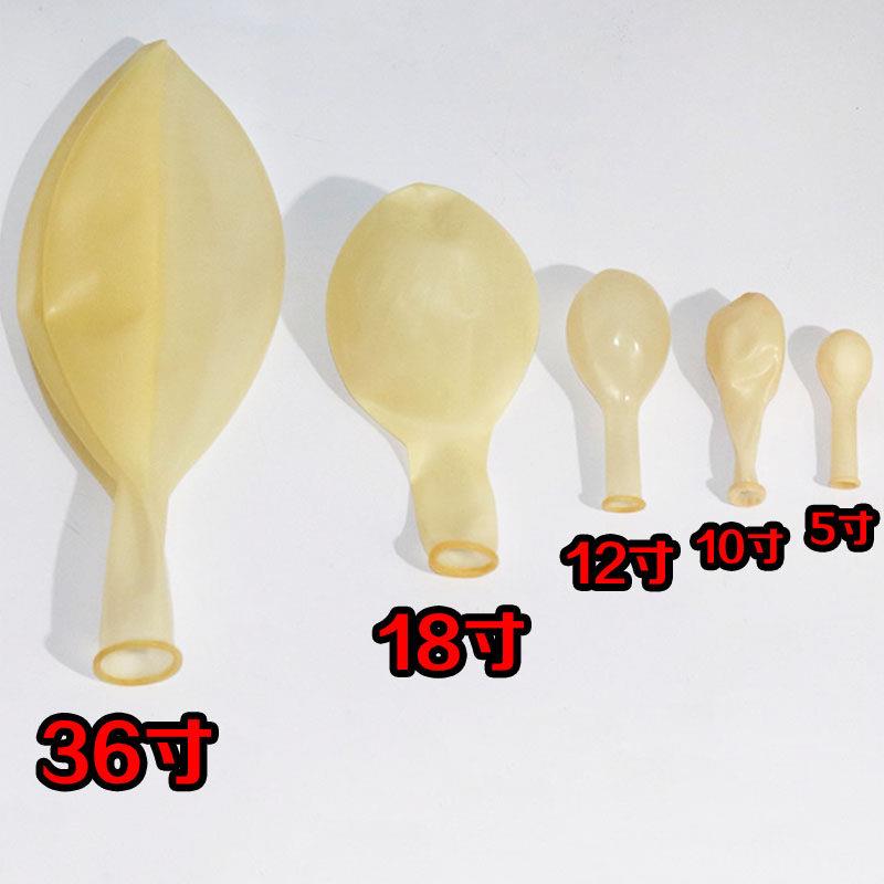 透明乳胶气球安全无毒 生日布置用透明泡泡球 婚礼地爆球乳胶气球