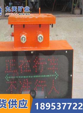 KXB127矿用隔爆兼本安型声光报警器九天声光报警器