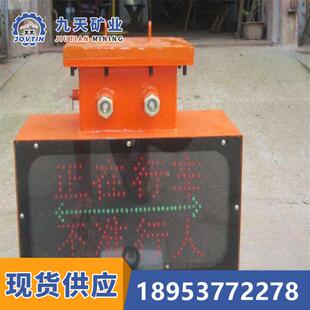 九天声光报警器 KXB127矿用隔爆兼本安型声光报警器