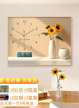 现代简约电表箱装饰画 画花卉光影饭厅配电闸盒带钟表万年历遮挡
