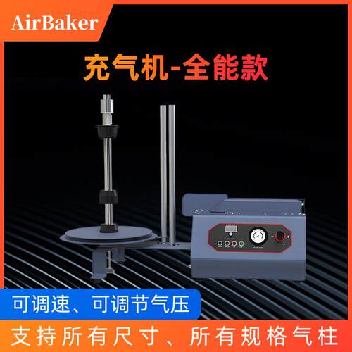 气柱袋充气机自动多功能小型充气设备省人工易撕拉卷材袋子充气泵