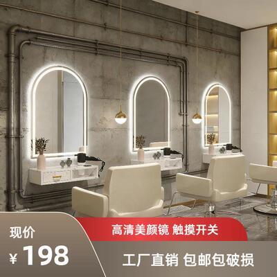 理发店镜台剪发镜台一体美发镜时尚烫染镜子网红款挂墙美容美发店