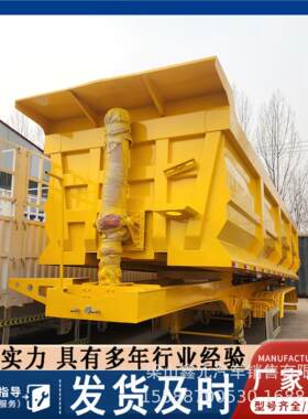 U型后翻自卸运输半挂车一体厢是后翻自卸半挂车骨架后翻自卸半