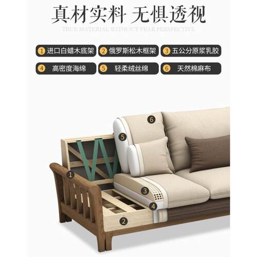 新款直销北欧实木沙发组合客厅现代简约新中式小户型布艺白蜡木网