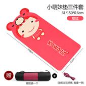 高档舞垫儿童芭舞练功垫专用防蕾滑女孩跳舞蹈瑜伽垫子毯地垫家用