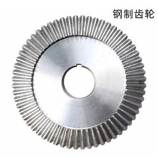 100 80B 110型疏通机配件齿盘齿轮疏通机型 管道疏通机配件75